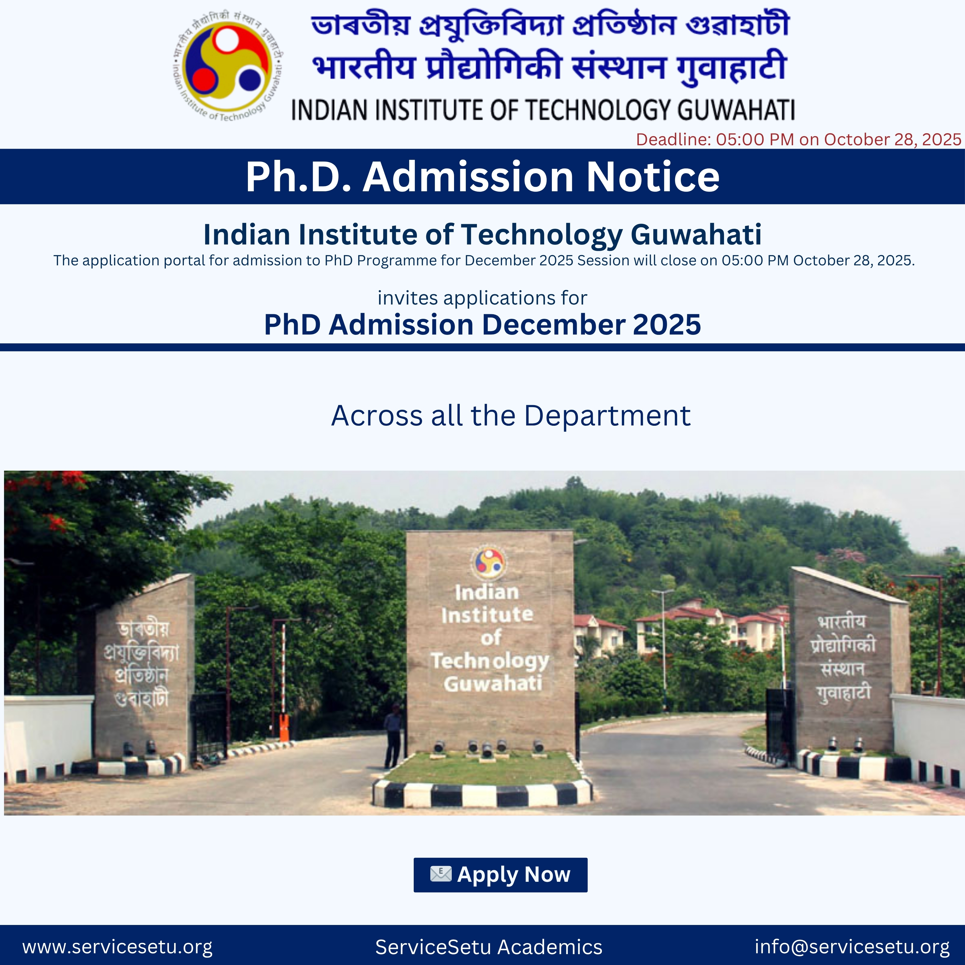 Ph.D. Admission – December 2025 Session | Indian Institute of Technology Guwahati