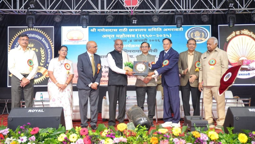 Director, IIM Nagpur Delivers Keynote Address at 75th Year Celebrations of Shri Ganeshdas Rathi Chhatralaya Samitee, Amravati