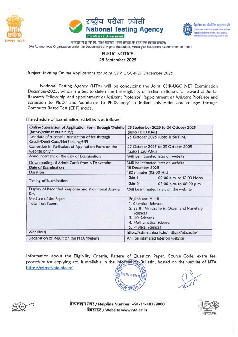 CSIR–UGC NET JRF 2025: Eligibility, Exam Date & Application Details