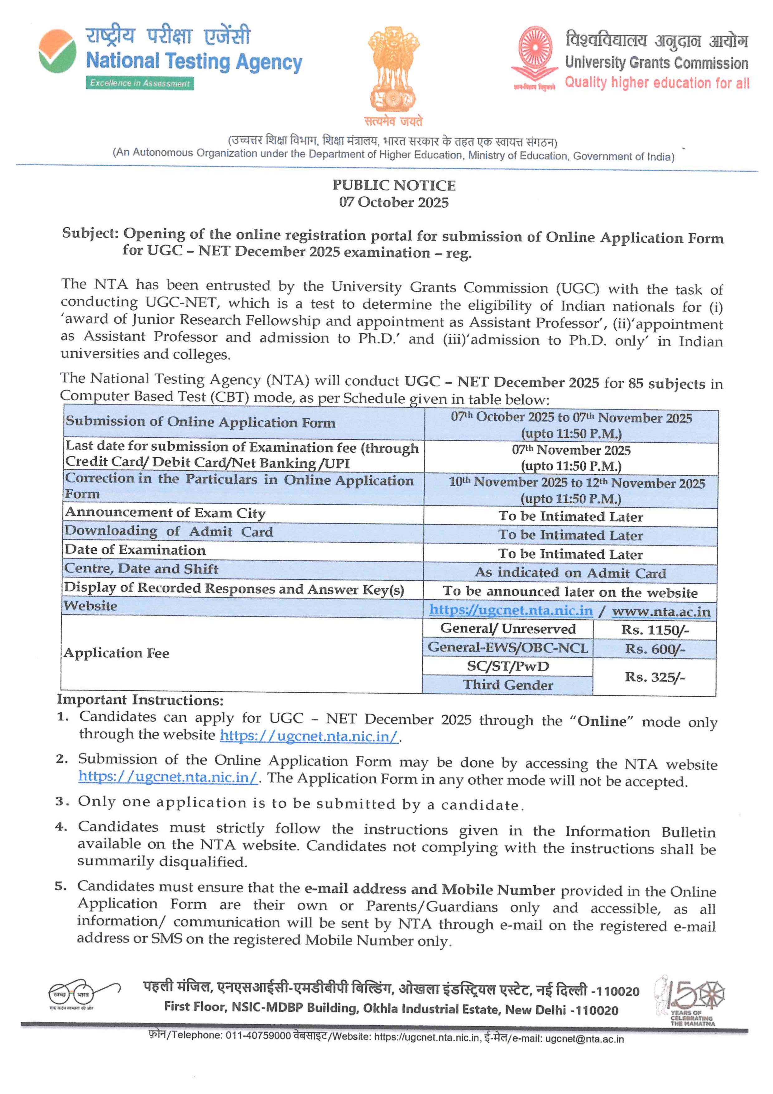 UGC NET December 2025 Notification Released – Apply Online Now