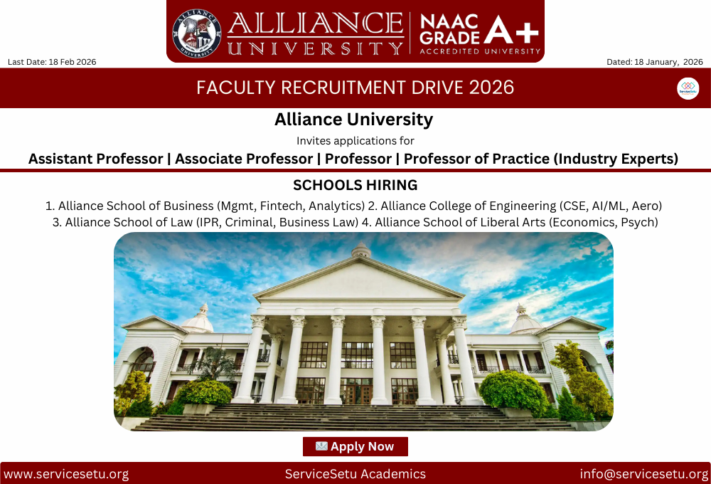 Faculty Positions at Alliance University