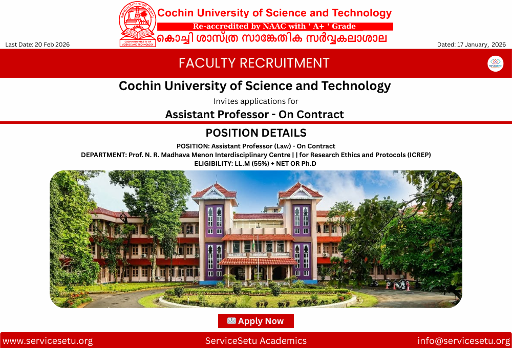 Assistant Professor - Law at CUSAT, Kochi